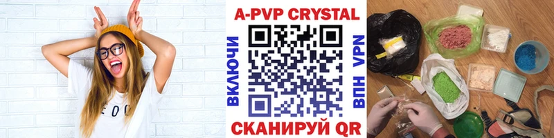 наркота  Пыть-Ях  A-PVP кристаллы 