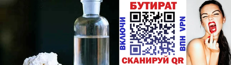 купить закладку  Пыть-Ях  блэк спрут ссылка  Бутират BDO 