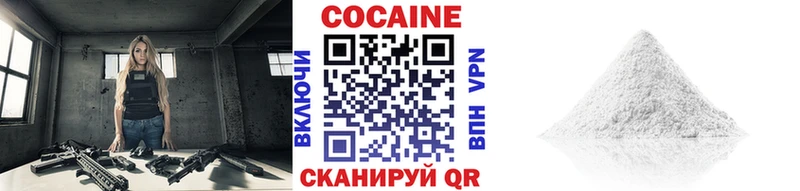 КОКАИН Колумбийский  где продают   Пыть-Ях 