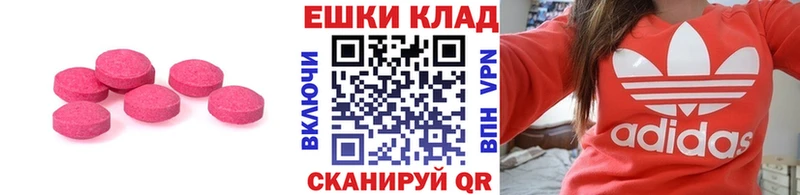 где продают наркотики  Пыть-Ях  Экстази Punisher 