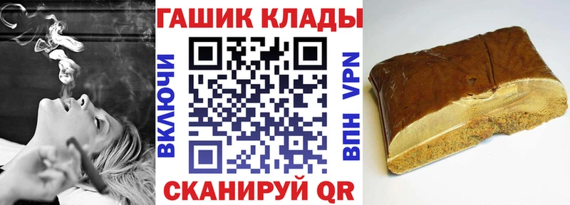 ГАШ VHQ  Пыть-Ях 