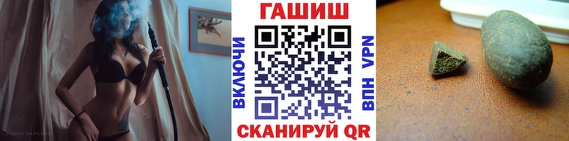 ГАШИШ Изолятор Пыть-Ях