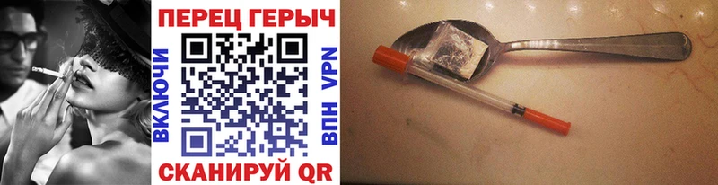 mega ТОР  Пыть-Ях  ГЕРОИН VHQ 