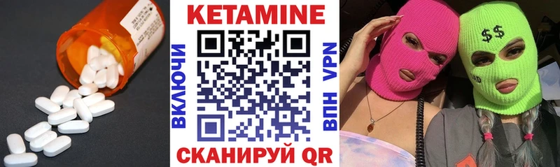 МЕГА маркетплейс  Пыть-Ях  КЕТАМИН ketamine 