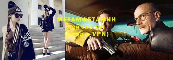 первитин Армянск