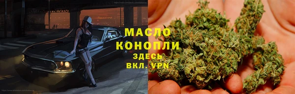 кристаллы Аркадак