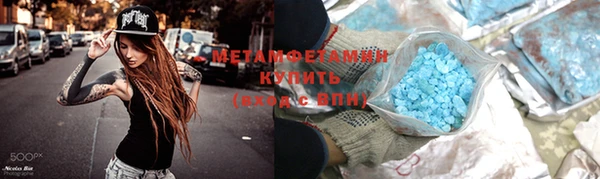 кристаллы Аркадак