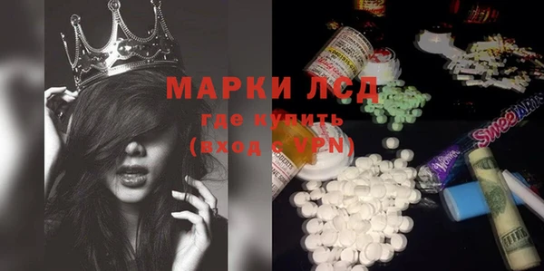 кристаллы Аркадак