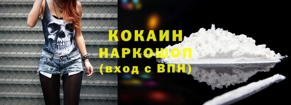 кристаллы Аркадак