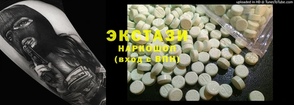 кристаллы Аркадак