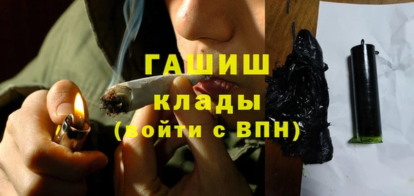 первитин Армянск