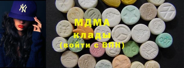 кристаллы Аркадак