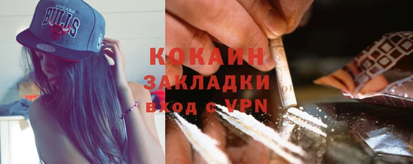 кокаин перу Арсеньев