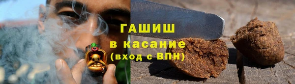 первитин Армянск