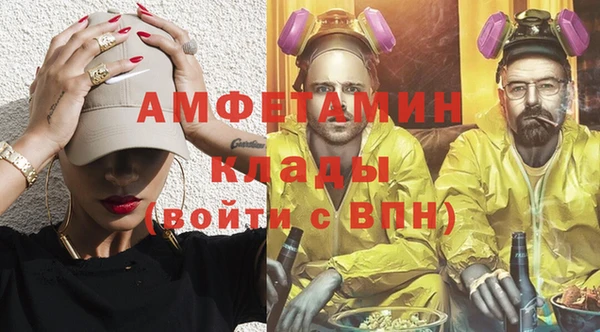 кокаин перу Арсеньев