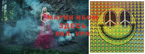 кристаллы Аркадак