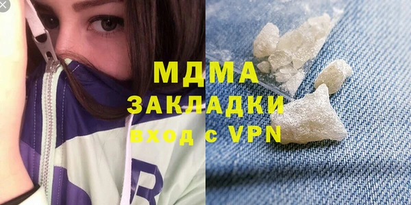 кокаин перу Арсеньев