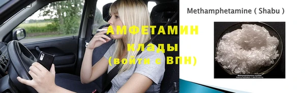 первитин Армянск