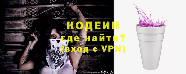 первитин Армянск