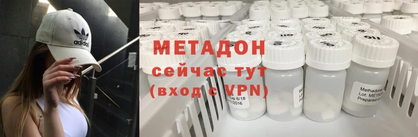 кокаин перу Арсеньев