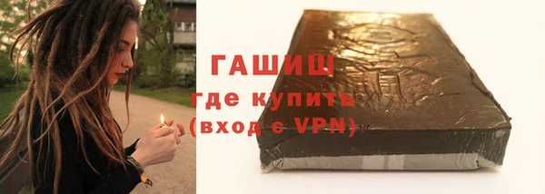 кокаин перу Арсеньев