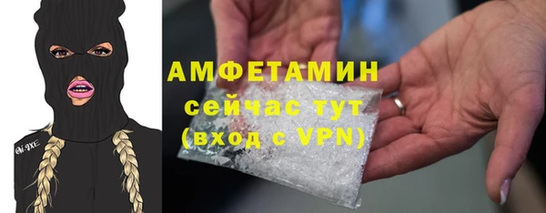 первитин Армянск