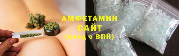первитин Армянск