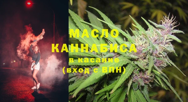 кристаллы Аркадак