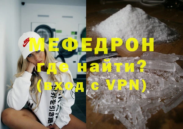 кристаллы Аркадак