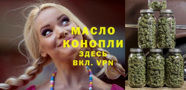 первитин Армянск