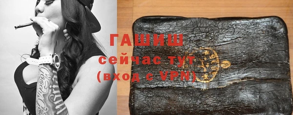 кристаллы Аркадак