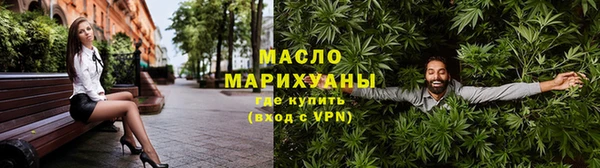 первитин Армянск