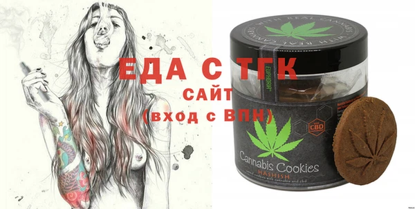 кристаллы Аркадак