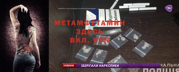 кокаин перу Арсеньев