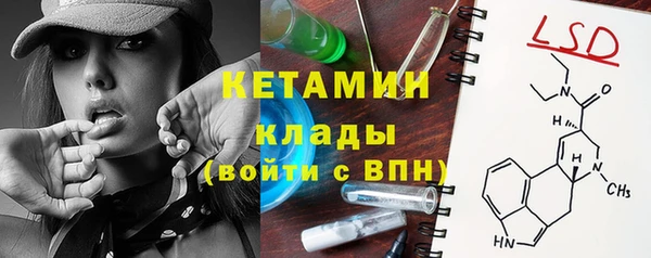 первитин Армянск