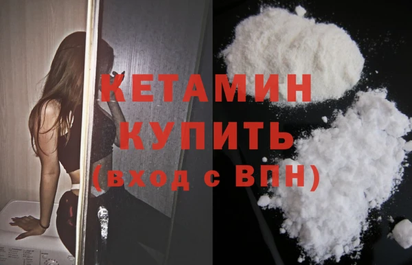 MESCALINE Нефтекумск