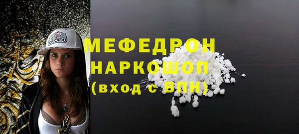 кристаллы Аркадак