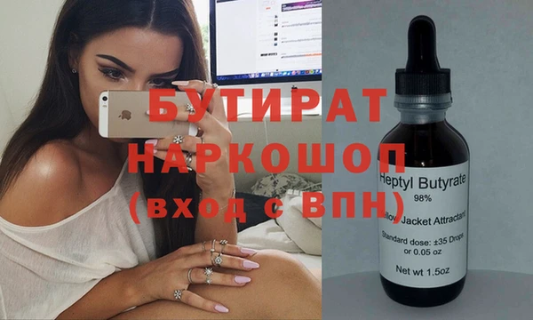 кокаин перу Арсеньев
