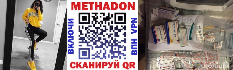 Метадон мёд  Пыть-Ях 