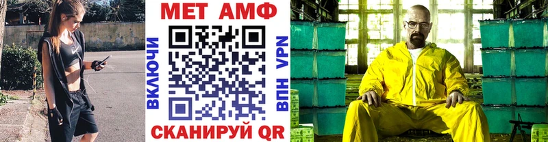 МЕТАМФЕТАМИН Декстрометамфетамин 99.9%  дарнет шоп  Пыть-Ях 