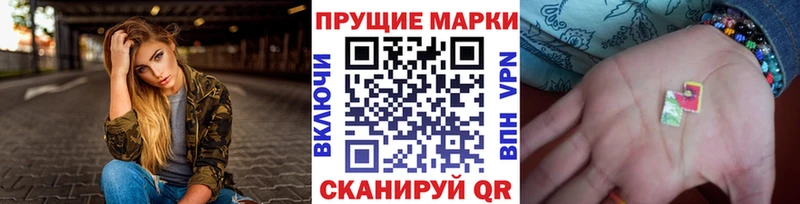 Марки NBOMe 1500мкг shop телеграм Пыть-Ях как найти