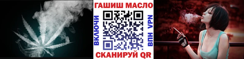 ТГК THC oil  omg онион  Пыть-Ях 